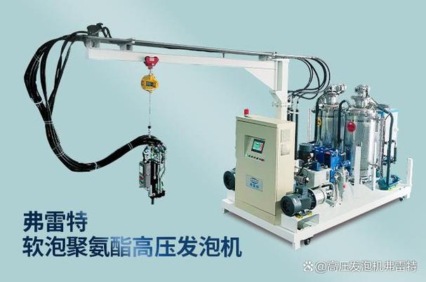 聚氨酯软泡发泡机 现代工业与生活中不可或缺的精密机械